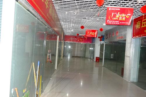 商丘市梁园区人民法院项目公告 - 司法拍卖 - 淘