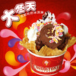 ��ǿ�ʥʯ����12oz+��Ƭ�����ײͼ�29Ԫ