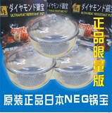 促销包邮日本NEG原装进口德朗耐高温时尚健康玻璃透明锅宝4.2L