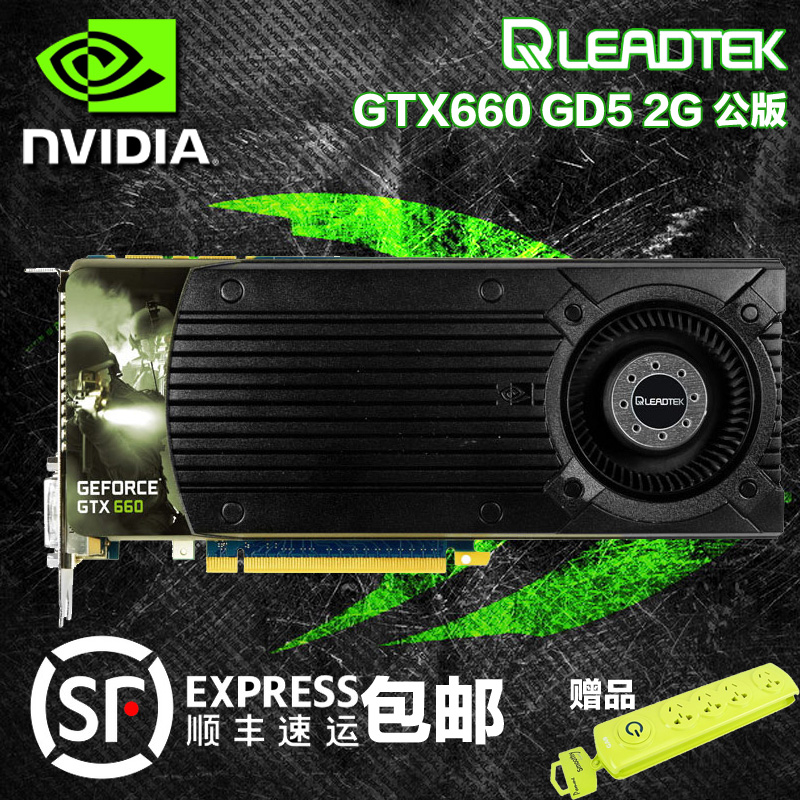 【多图】国微数码专营店官网直销,包邮全国联