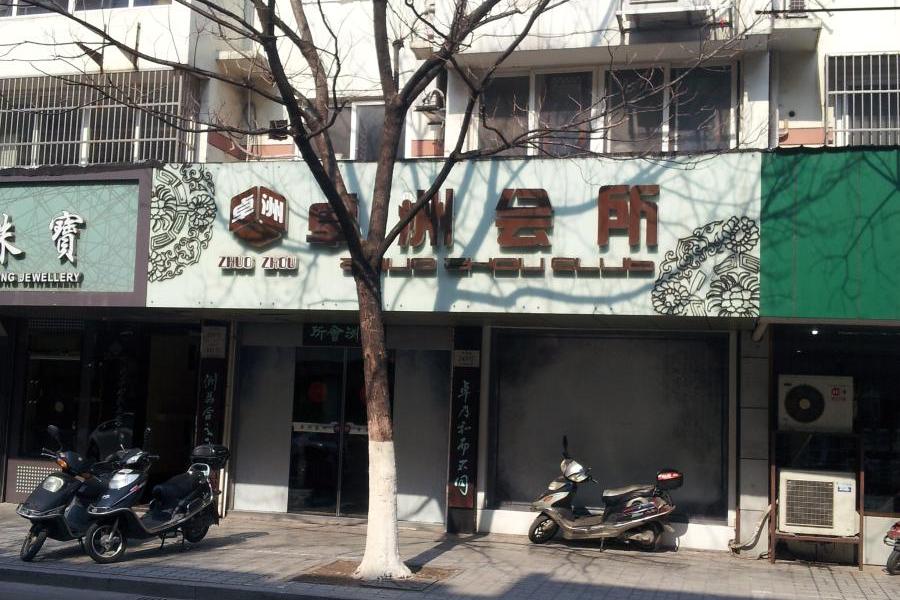 宾利慕尚scbba63y图片