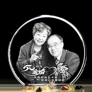 金婚 个性定制水晶内雕摆件 结婚纪念礼物 银婚钻石婚 送长辈礼物