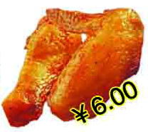 淘宝外卖-唐山-江阴外卖网逛逛汉堡