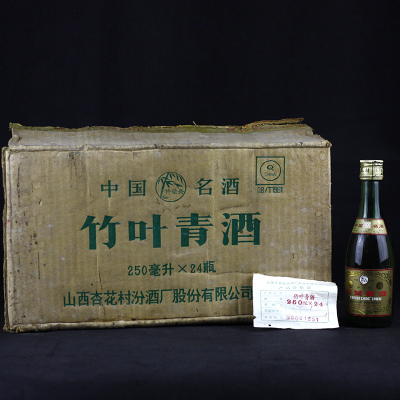 1998年【竹叶青酒24瓶(1箱】45度 250ml【樽爱】