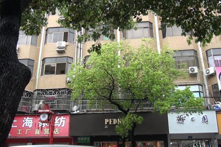 【第一次拍卖】关于东阳市吴宁街道振兴路191号房地产简介