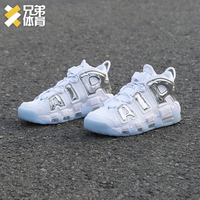 兄弟体育 nike air more uptempo 皮蓬大air 液态银 917593-100