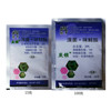 绿亨炭锁30%溴菌腈咪鲜胺 葡萄瓜类草莓炭疽病杀菌剂 15-100克 绿亨炭锁30%溴菌腈咪鲜胺 葡萄瓜类草莓炭疽病杀菌剂 15-100克