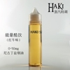 HAKI特调 电子烟烟油 魔爪红牛味 小烟烟弹可用 不腻烟液长期口粮|ru HAKI特调 电子烟烟油 魔爪红牛味 小烟烟弹可用 不腻烟液长期口粮|ru
