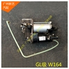 奔驰GL350 GL450减震打气泵奔驰W164车载充气泵 避震器打气泵 奔驰GL350 GL450减震打气泵奔驰W164车载充气泵 避震器打气泵