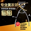 手动推子手推子理发器手动推剪手推剪剃头剪手推子 双箭802|ru 手动推子手推子理发器手动推剪手推剪剃头剪手推子 双箭802|ru