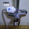 家用淋浴花洒喷头过滤器 淋浴水龙头洗衣机过滤器 活性炭PP棉过滤 家用淋浴花洒喷头过滤器 淋浴水龙头洗衣机过滤器 活性炭PP棉过滤