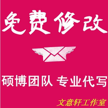 【毕业论文字数不够+QQ943309350】最新最