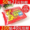 暖贴宝宝贴暖宫关节正品包邮自发热帖膝盖颈椎暖宝贴100贴12小时 暖贴宝宝贴暖宫关节正品包邮自发热帖膝盖颈椎暖宝贴100贴12小时