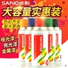 三和手摇自动喷漆广告红色黑白蓝色光油漆电动车改色翻新涂鸦包邮 三和手摇自动喷漆广告红色黑白蓝色光油漆电动车改色翻新涂鸦包邮