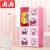 蔻丝宝宝收纳柜婴儿童简易衣柜组装魔片KITTY卡通塑料树脂储物橱|ru 蔻丝宝宝收纳柜婴儿童简易衣柜组装魔片KITTY卡通塑料树脂储物橱|ru