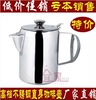 不锈钢咖啡壶冷水壶直身茶壶 泡奶壶 港式奶茶壶 短嘴茶壶果汁壶 不锈钢咖啡壶冷水壶直身茶壶 泡奶壶 港式奶茶壶 短嘴茶壶果汁壶
