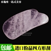 包邮 天然粉晶玉石按摩棒美容院刮痧板小V脸面部身体刮痧片按摩板 包邮 天然粉晶玉石按摩棒美容院刮痧板小V脸面部身体刮痧片按摩板