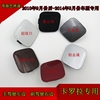 卡罗拉保险杠拖车盖牵引盖板10 11 12 13年卡罗拉前杠拖车牵引盖 卡罗拉保险杠拖车盖牵引盖板10 11 12 13年卡罗拉前杠拖车牵引盖