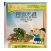 芋头除草剂 哥弟芋喜 精喹禾灵10% 芋头魔芋木薯苗后除草剂 芋头除草剂 哥弟芋喜 精喹禾灵10% 芋头魔芋木薯苗后除草剂
