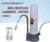 Margin Margin Elf Filter element Drinking Water Water purifier Margin Margin Elf Filter element Drinking Water Water purifier