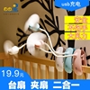 風扇小型靜音usb觸控風扇燈夾子款風扇學生宿舍床上夾非流沙風扇 風扇小型靜音usb觸控風扇燈夾子款風扇學生宿舍床上夾非流沙風扇