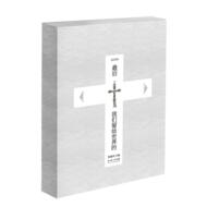 【包邮】<em>女相</em> 陆贞传奇 (上下) <em>张巍</em> 湖南卫视陆