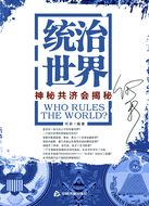 <em>历史上最有个性的女人</em> 女性人物 新华书店 正版