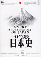 <em>历史上最有个性的女人</em> 女性人物 新华书店 正版