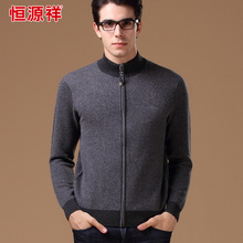 【2013<em>纯羊绒开衫</em>羊绒衫-<em>精品</em>男装】-热销-精