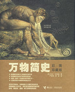 <em>历史上最有个性的女人</em> 女性人物 新华书店 正版