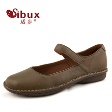 <em>吉普女鞋</em>_热销<em>吉普女鞋</em>_<em>吉普女鞋</em>价格-热销-精
