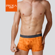 宝路易-男式内裤】-热销-精选-天猫tmall.com-上天