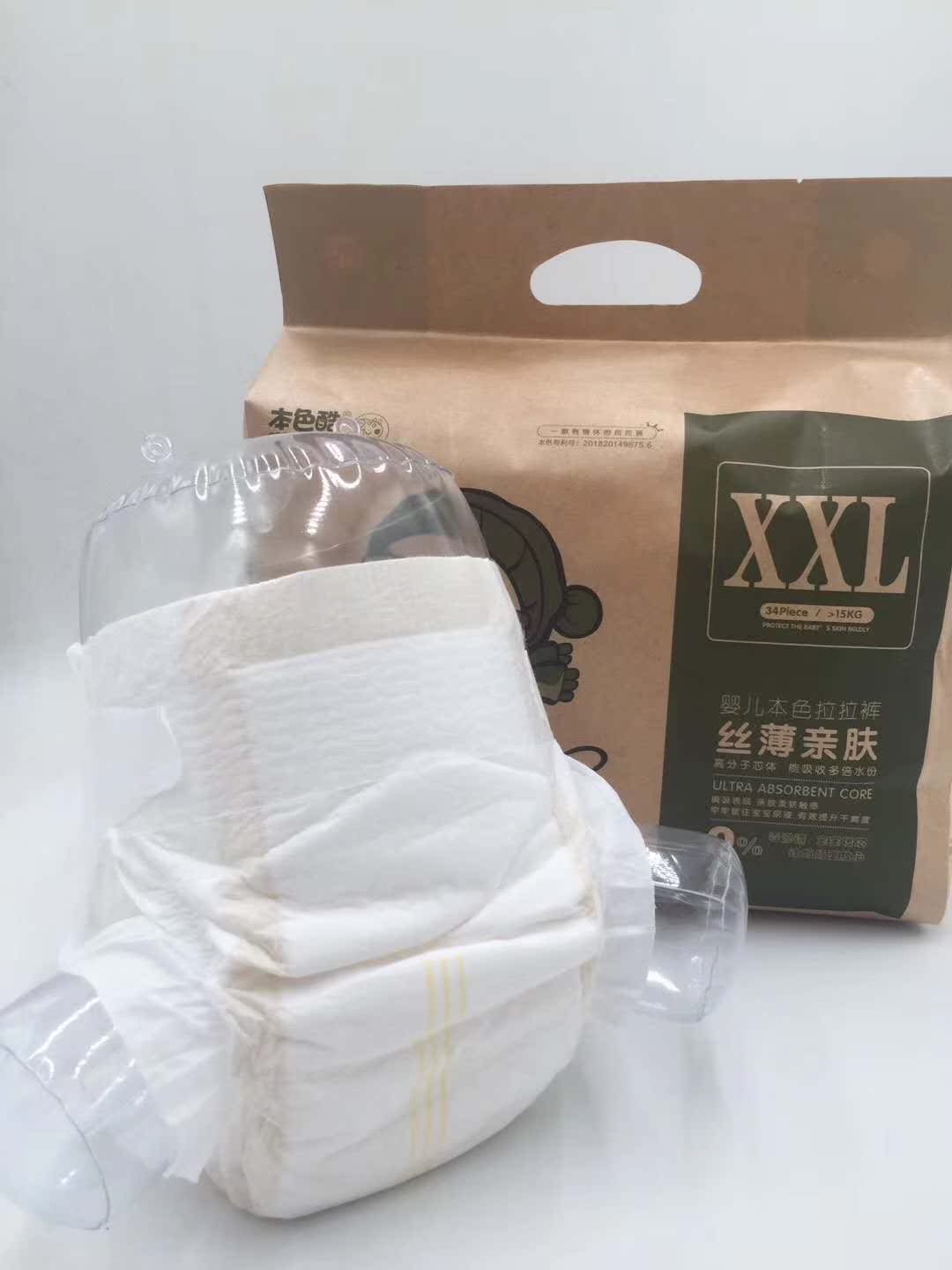 贝拉小猪本色 纸尿裤/拉拉裤(下单备注号码及分类)|ruв категории подгузник/шампунь/вскармливать/тележка кроватью, ткань пеленки/Мочи колодка, ткань пеленки - от Buy2taobao.com для оказания профессиональной услуги покупки агента Taobao
