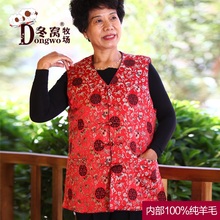 【<em>保暖马甲</em>中老年】-热销-精选-<em>天猫</em>tmall.com