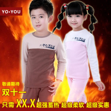 【大童<em>女睡衣</em>冬装】-热销-精选-<em>天猫</em>tmall.com