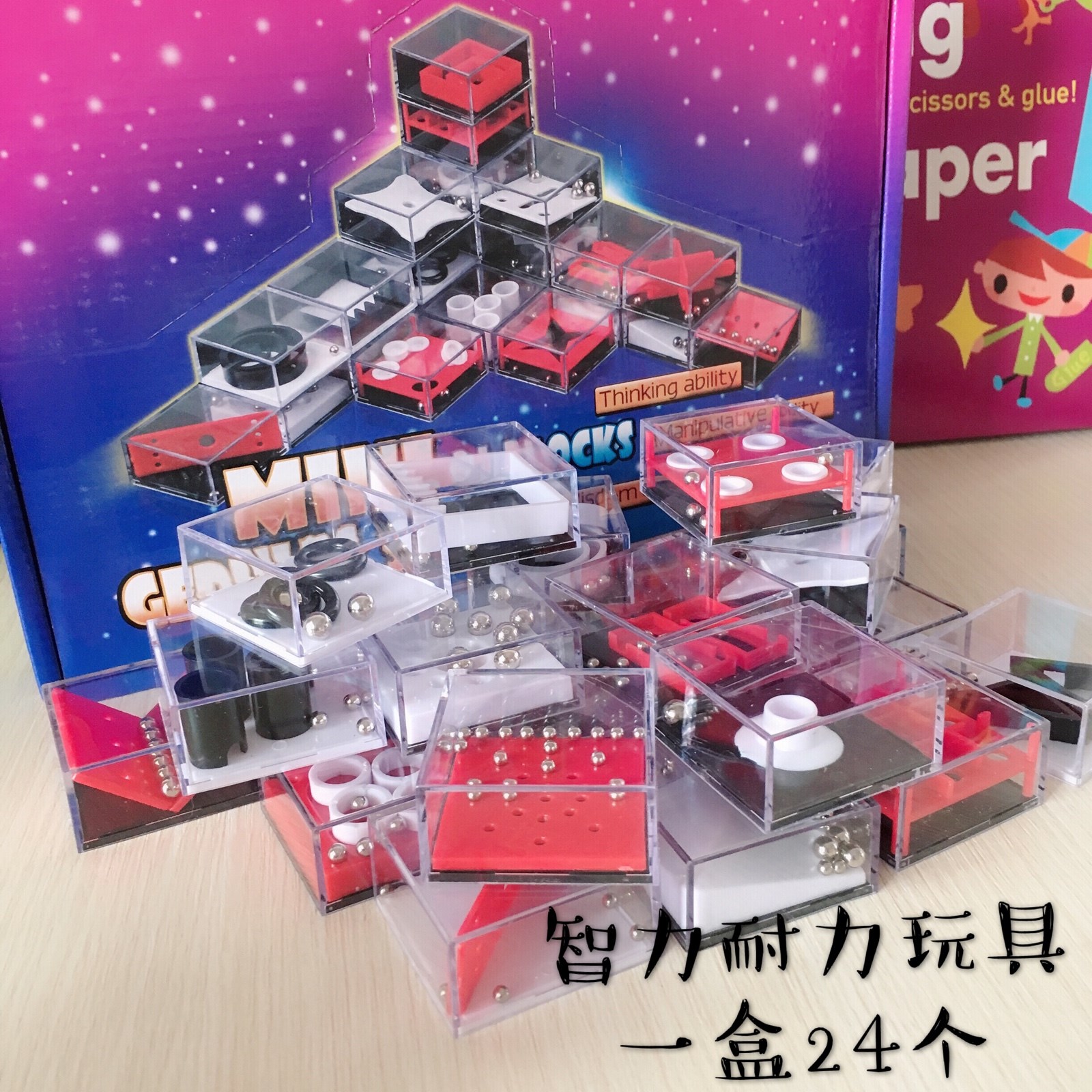 好玩!走珠迷宫玩具儿童重力平衡珠专注力亲子益智玩具幼儿园礼物在类目 玩具/童车/益智/积木/模型, 解锁/迷宫/魔方/智力玩具, 迷宫类中 - 来自Buy2taobao.com提供专业的淘宝代购服务