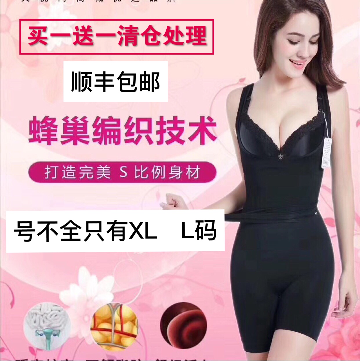 New products Fast Enhanced version Shang Charm Official website suit postpartum Abdomen clothing Thin section Girdle Hip No tracein the Lingerie/Men's underwear/Tracksuit , Body sculpting split package category - from Buy2taobao.com to provide professional Taobao agent buy service