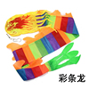 奧順龍 彩帶飄帶適合各種小空竹/呼啦圈空竹龍配龍尾挂環專賣包郵 奧順龍 彩帶飄帶適合各種小空竹/呼啦圈空竹龍配龍尾挂環專賣包郵