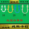 加厚地暖管卡钉挤塑板卡子苯板塑料钉16/20/25型号地暖U型卡热销 加厚地暖管卡钉挤塑板卡子苯板塑料钉16/20/25型号地暖U型卡热销