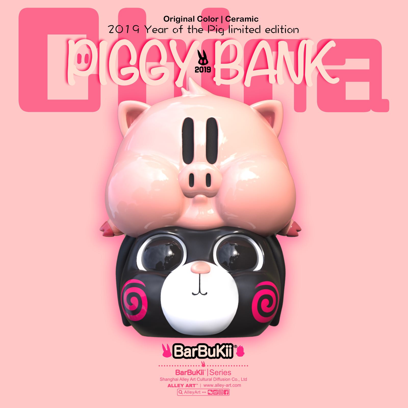 PIGGY BANK猪年限定储蓄罐2019 pig limited edition 陶瓷款在类目 模玩/动漫/周边/cos/桌游, 手办/扭蛋/人偶/BJD/兵人, 人偶/摆件/硬体公仔中 - 来自Buy2taobao.com提供专业的淘宝代购服务