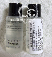 CHANEL Chanel Yen compacto esencia de reparación de agua 12ml