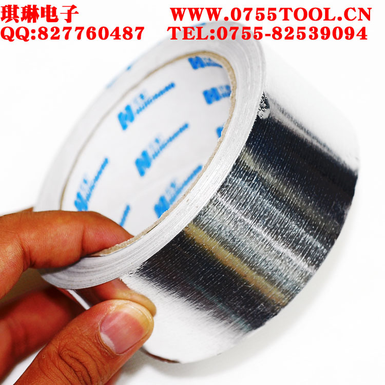 5CM宽 铝箔纸 铝箔胶带 耐高温锡铂纸 铝铂纸 BGA焊接耗材 30天内共售出0件