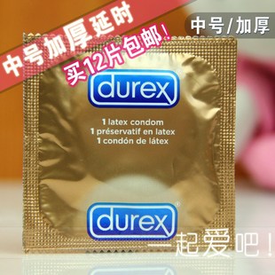 美国代购杜蕾斯中号加厚双保险装延时避孕套 durex extra安全套