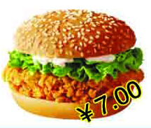 淘宝外卖-唐山-江阴外卖网逛逛汉堡