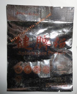 健脾开胃助消化 <wbr>泸州肥儿粉系列之健脾粉8克装 <wbr>小样限10包