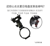 360行车记录仪后视镜支架j501C 二代美猴王J511 G600 G300支架 360行车记录仪后视镜支架j501C 二代美猴王J511 G600 G300支架