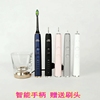 新款飛利浦電動牙刷HX9924 9954 9903藍牙智能聲波牙刷成人美白 新款飛利浦電動牙刷HX9924 9954 9903藍牙智能聲波牙刷成人美白