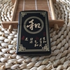 首领chief纯铜金属煤油防风超薄打火机创意以单面和为贵礼盒礼品 首领chief纯铜金属煤油防风超薄打火机创意以单面和为贵礼盒礼品