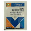 bnsd80%嘧霉胺葡萄西葫芦番茄草莓灰霉病叶霉病菌核病农药杀菌剂 bnsd80%嘧霉胺葡萄西葫芦番茄草莓灰霉病叶霉病菌核病农药杀菌剂