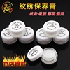 tattoo Needlework Dedicated Maintenance cream Wen Po Anti-scar cream Cell Essence Vaseline protect tattoo Needlework Dedicated Maintenance cream Wen Po Anti-scar cream Cell Essence Vaseline protect